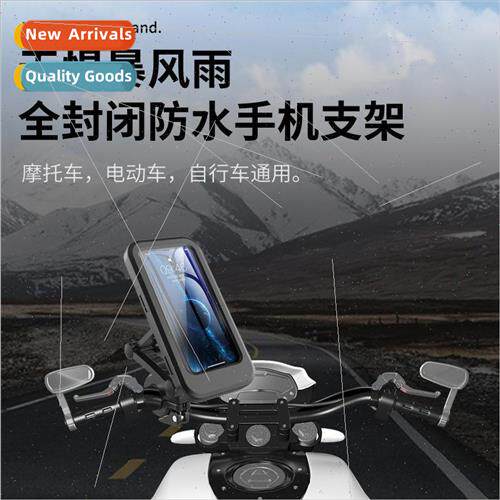 Magnetic base electric car waterproof cell phone holder car