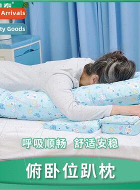 Yangkang lying pillow ophthalmic sleeping pillow retinal lyi