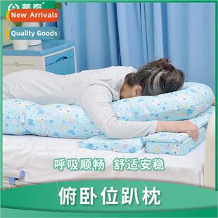 Yangkang lying pillow ophthalmic sleeping pillow retinal lyi