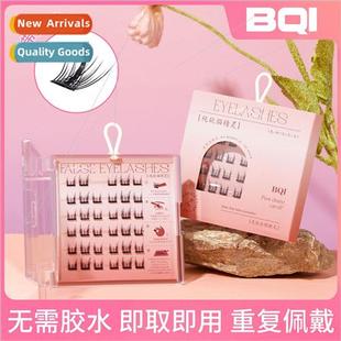 Glue-free false eyelashes lazy self-adhesive extensions segm