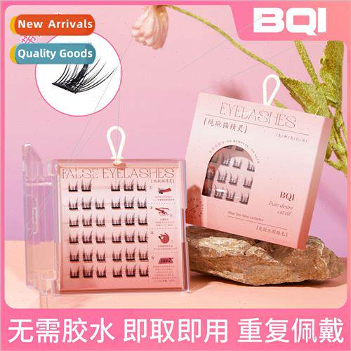 Glue-free false eyelashes lazy self-adhesive extensions segm