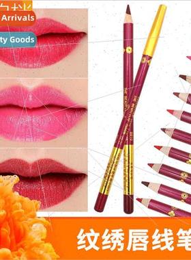 Embroidery lip liner 12 colors matte waterproof -removal vel