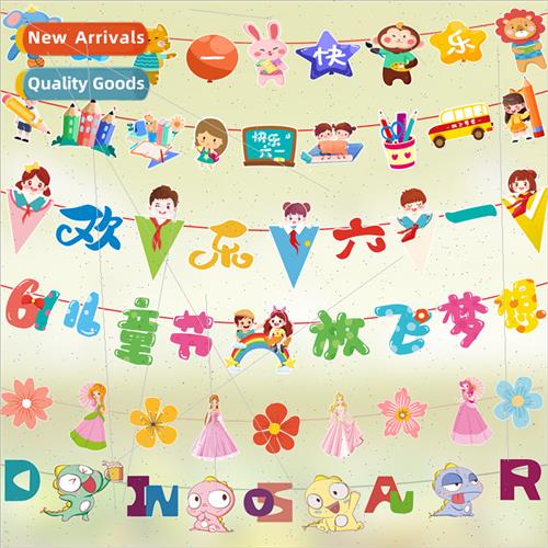 new June 1 Children Day decoration cartoon flag kindergarten