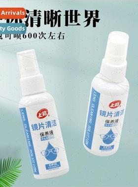60ml eyeglasses cleaning solution spray eyeglasses water len