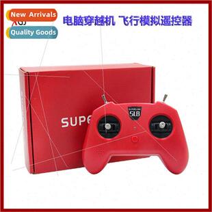 SUPERLINK SL8 PC Flight mulator Joystick FPV Crossover DRL D