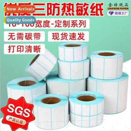 -adhesive label paper bar code paper 50 30 60 40 70 80 90 10