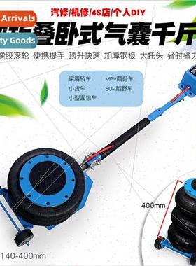 3 tons inflatable jack punch air pressure jack airbag jack 3