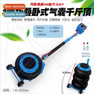 3 tons inflatable jack punch air pressure jack airbag jack 3
