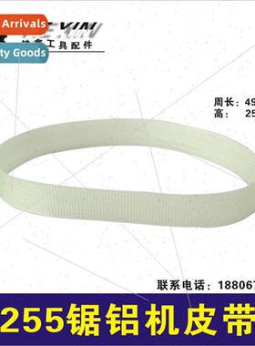Aluminum Sawing Machine Belt 255 Belt Aluminum Sawing Belt