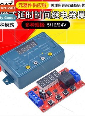 Delay Time Relay Module 5V12V24V Timing Programmable Optocou