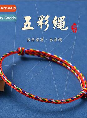 Colorful rope hrope bracelet bracelet anklet anklet men wome