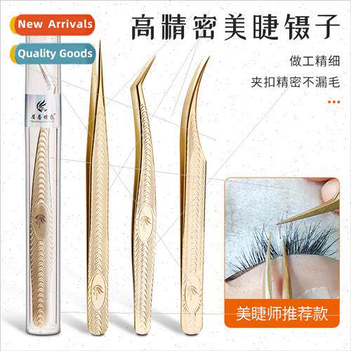 High-precision eyelash artist special clip eyelash extension