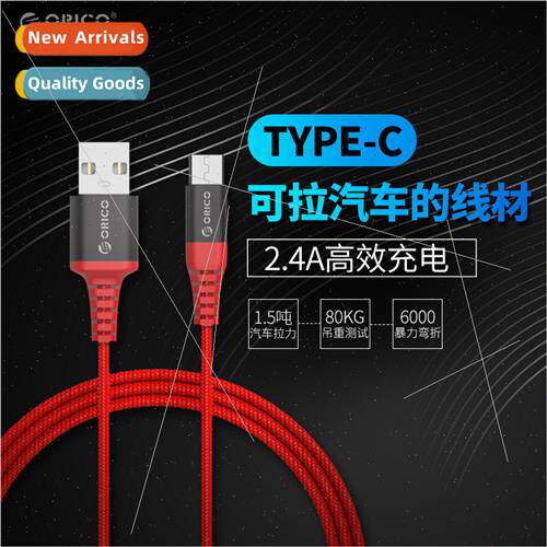 Cell Phone Charging Data Cable Type-C2.4A Fast Charging Char