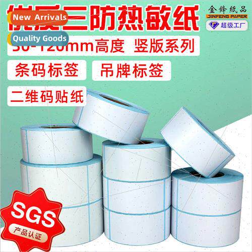 Three-proof thermal paper self-adhesive label paper vertical