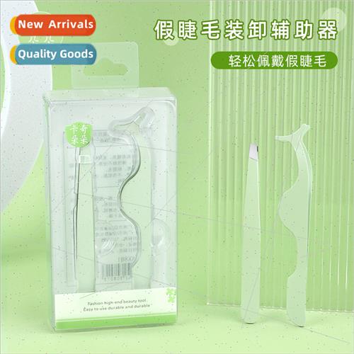 Stainless Steel Eyelash Aid Precision Eyebrow Trimming Pluck