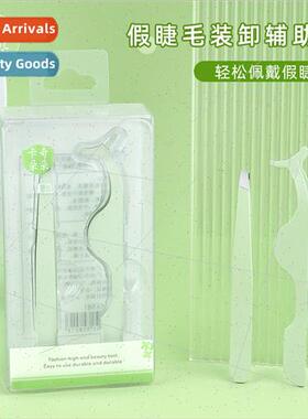 Stainless Steel Eyelash Aid Precision Eyebrow Trimming Pluck