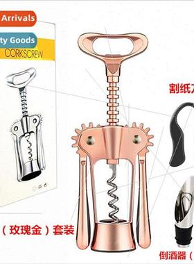 Wine corkscrew set paper cutter pouring wine corks bottle op