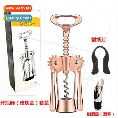 Wine corkscrew set paper cutter pouring wine corks bottle op