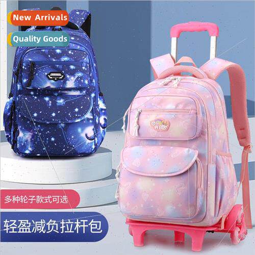 Trolley bags 适用men 1-6 grades boys girls six wheels climbi