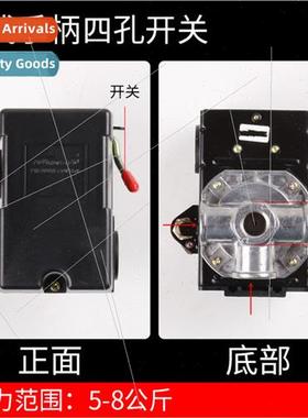 Air compressor horizontal four-hole swch red handle automati