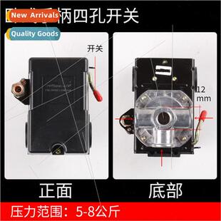 Air compressor horizontal four-hole swch red handle automati