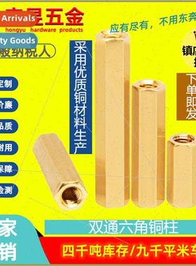 M2 hexagonal copper column H3 surveillance camera secury hex