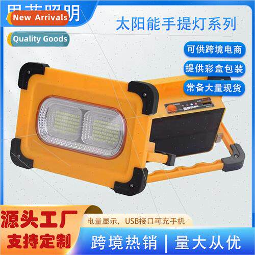 Solar portable light led bluetooth rechargeable flood light