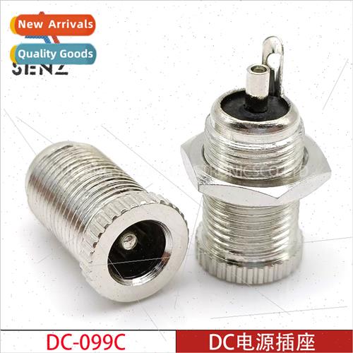 DC Power Socket DC-099C Full Threaded All Metal Copper High 珠宝/钻石/翡翠/黄金 DIY配件 原图主图