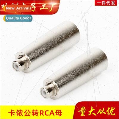 XLR Male to Lotus Female Microphone Male to RCA Female RCA F