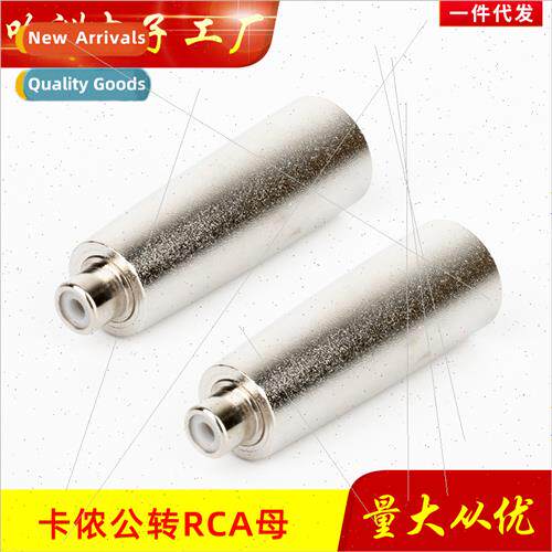 XLR Male to Lotus Female Microphone Male to RCA Female RCA F