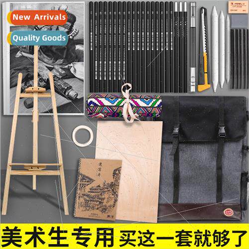 Sketching set drawing board easel sketching tools profession
