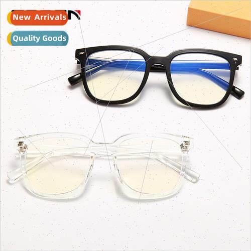 New anti-blue light TR90 flat sunglasses fashion large frame