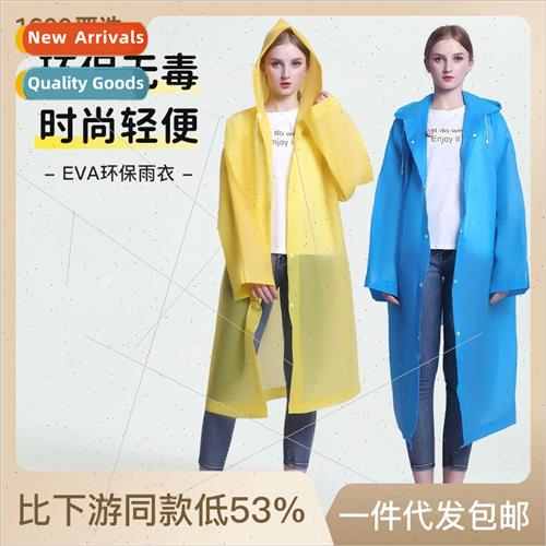 Non-disposable adult EVA raincoat thickened outdoor travel p