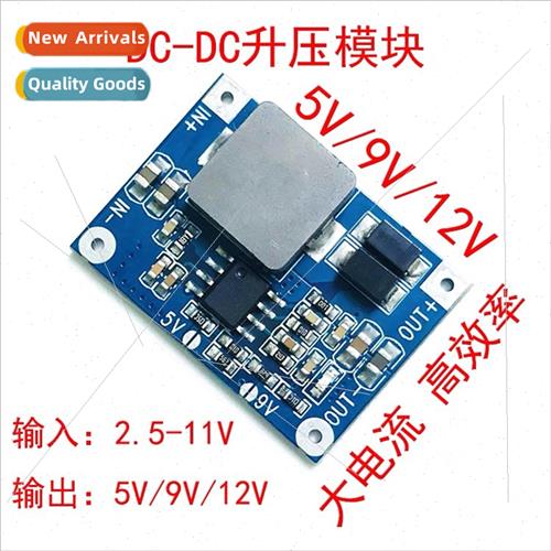 DC-DC boost module lhium battery 3.2V3.7V to 5V9V12V power c