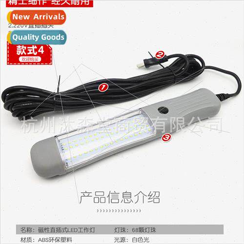 LED car overhaul light work light auto repair emergency ligh