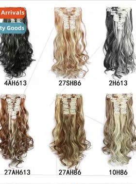 Wig 12-piece set curly hair no trace hair extensions piece c