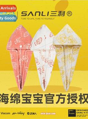 Towel* SpongeBob SquarePants  dryer cap shampoo shower cap c