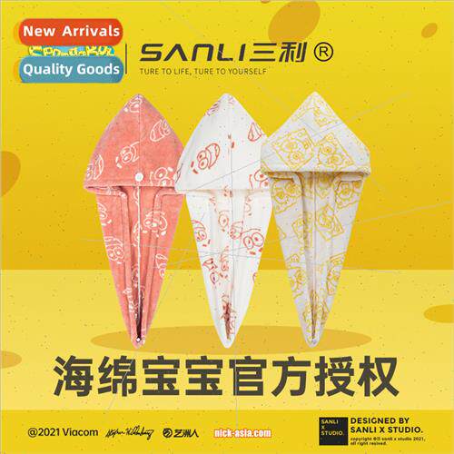Towel* SpongeBob SquarePants  dryer cap shampoo shower cap c