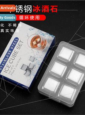 304 ice wine stone metal quick freezing gods whiskey red win