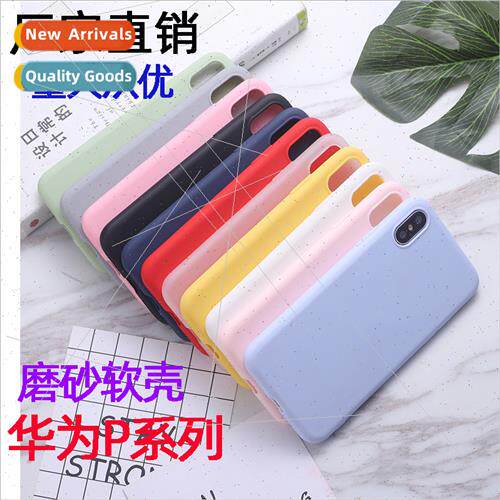 适用huawei p50pro cell phone case p40 frosted p10lite full p