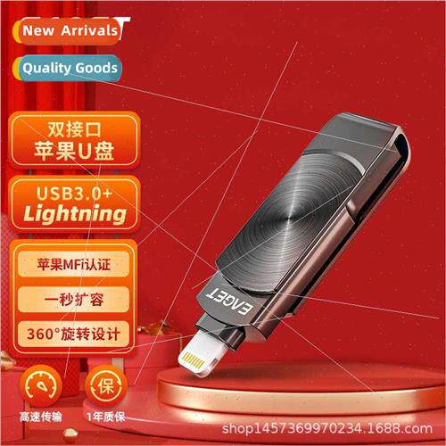 适用Applecell phone USB flash drive i66 Lightning USB3.0 one
