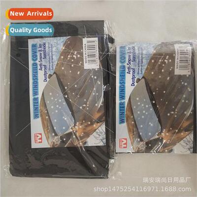 tv  Car front shield wh ears Frost shield Snow shield cloth