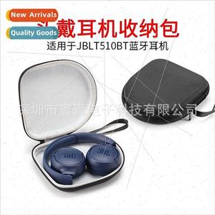 HeadbBluetooth headset organizer适用JBLT510BT headset wirele
