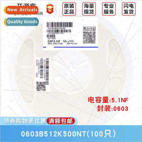 0603 Chip Capacor 5.1nF512±10% 50V Material:X7R 0603B512K50