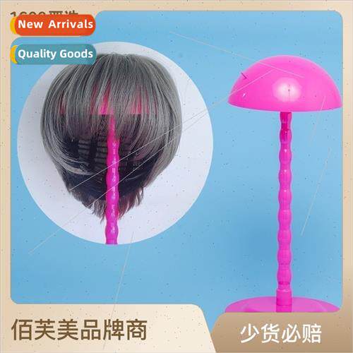 Wig hat hat support bracket plastic mushroom frame support s