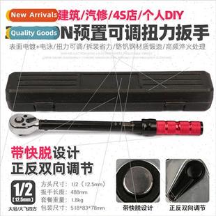 stop preset auto ring lock wrench torque adjustable 210