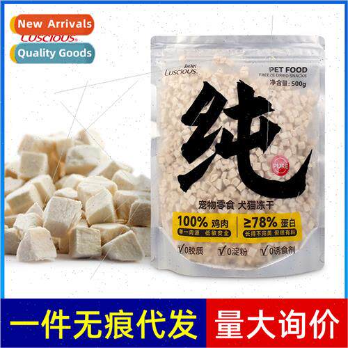 Ruth Chicken ze Dried Cats Pure Meat ze Dried Dogs Dogs Cats