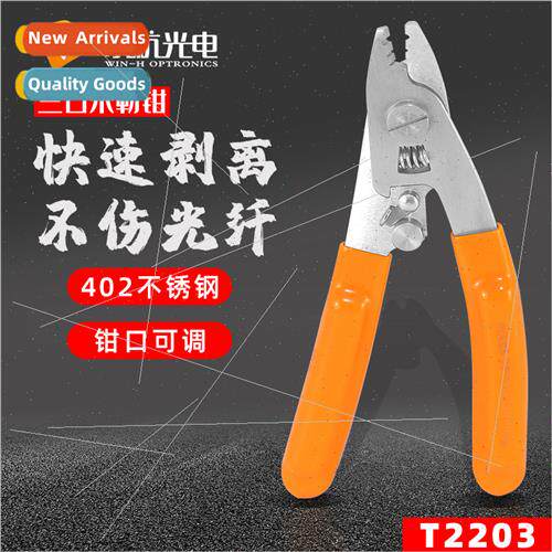 T2203 fiber optic stripping pliers Miller pliers three mouth