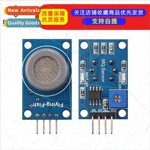 MQ-7 Module Carbon Monoxide Gas Sensor Detection Alarm Modul