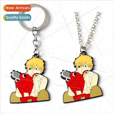 Chainsaw Man keychain chain saw man bochita electric times p
